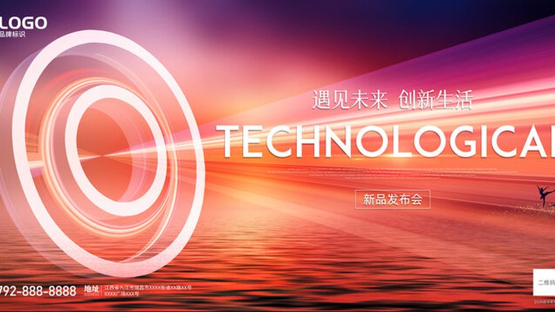 北京物联网平台接入协议：关键协议解析与应用